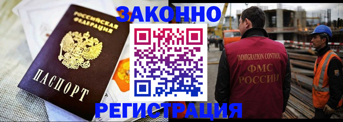 пропишу в квартире в Балабаново