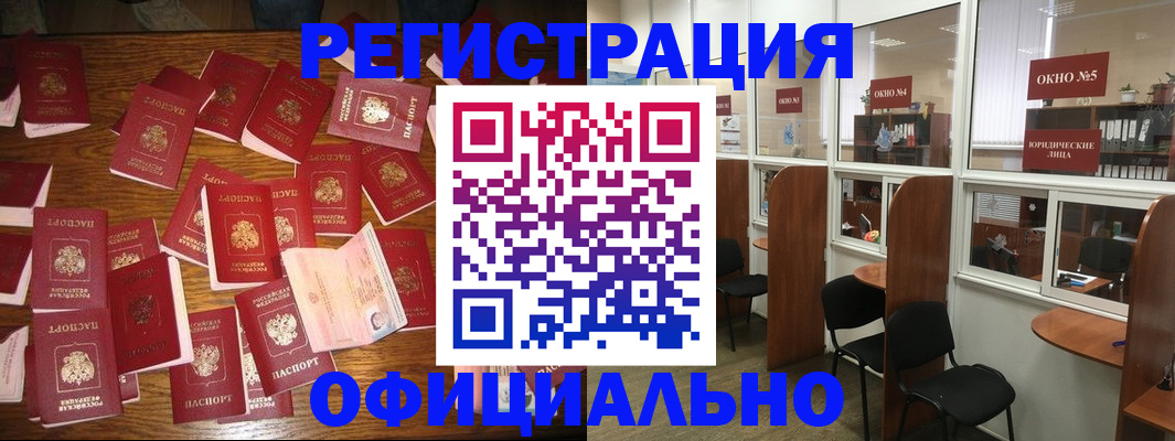 пропишу в квартире в Балабаново