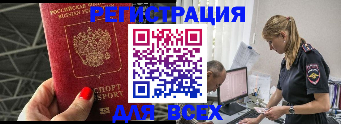 регистрация для школы в Балабаново